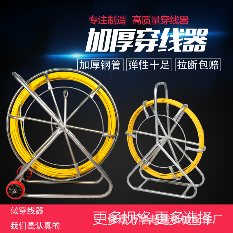 穿线神器玻璃钢穿孔器管道疏通器光缆电缆穿管器电工穿线器引线器