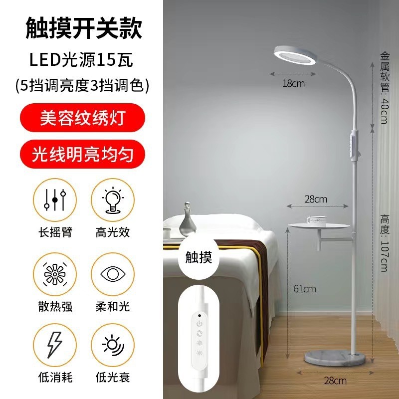 美甲店照明led落地灯美专用睫灯纹绣师美容院冷光接睫毛护眼台灯