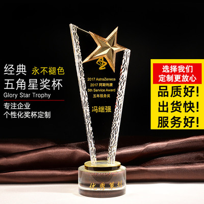 新款水晶奖杯奖牌玻璃加盟牌工艺品授权牌公司年会颁奖奖杯奖牌