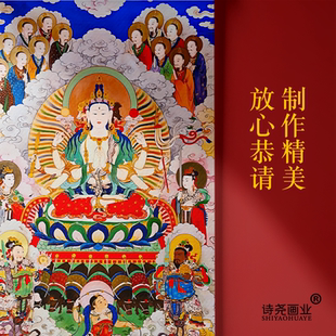 手工家用定制供奉挂画竖版 推荐 君奶奶像招财古风老式 道姥元 国 尊元