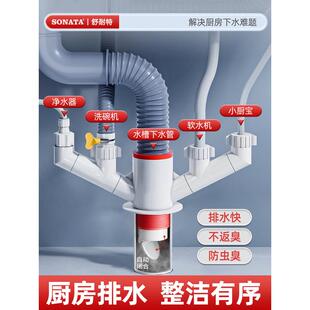 厨房下水管三头通排水道管道防臭三通接头净水分水器防返臭神器50