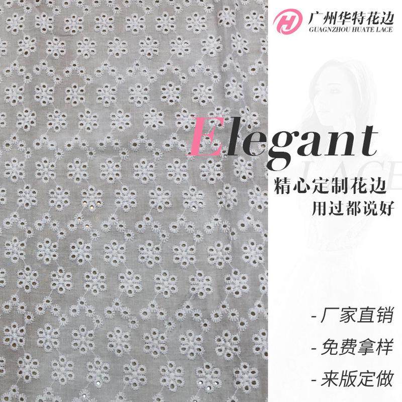 9088全棉大机打孔绣花条码镂空棉布刺绣小梅花裙边花服装辅料,居家布艺,花边,淘宝优惠券,粉丝福利购,淘宝优惠卷