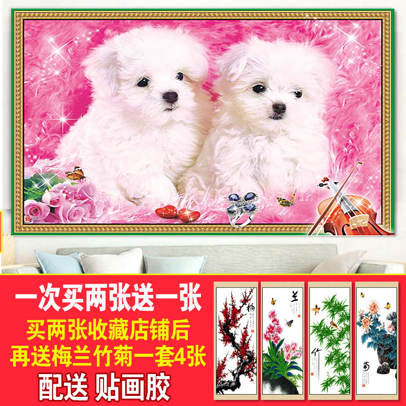 儿童房间海报墙贴纸画可爱动物图装饰画狗狗猫咪墙画卧室布置壁画图片