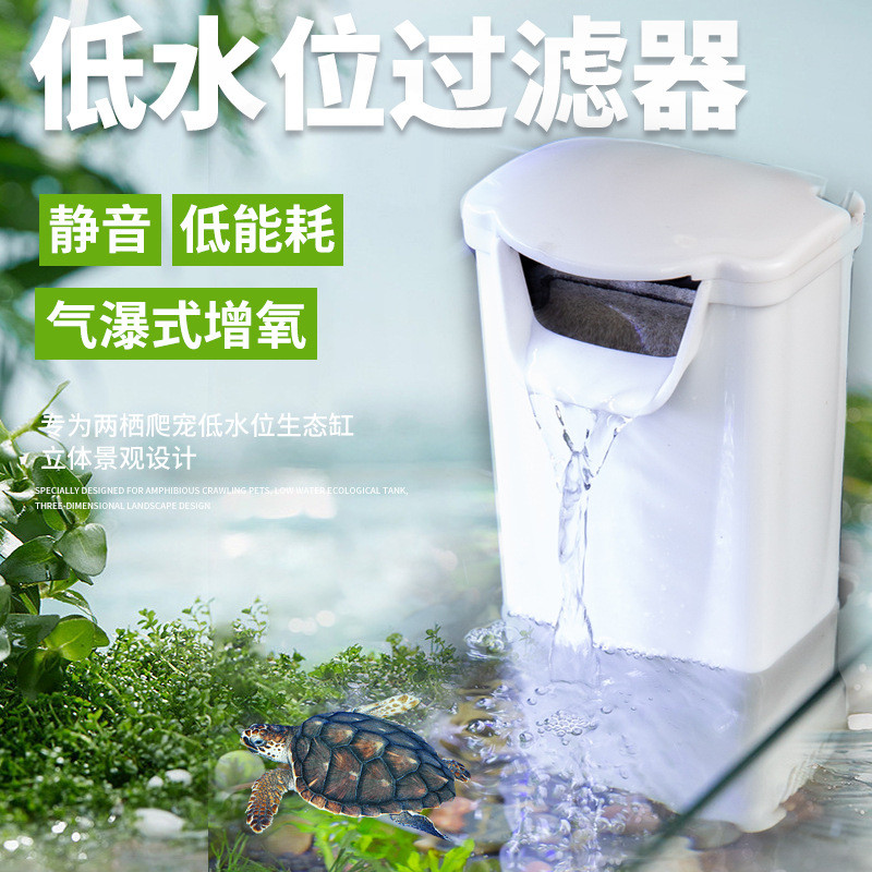 乌龟 水族用品 鱼缸过滤器 乌龟缸低水位 氧气泵 增氧泵 小型气泵