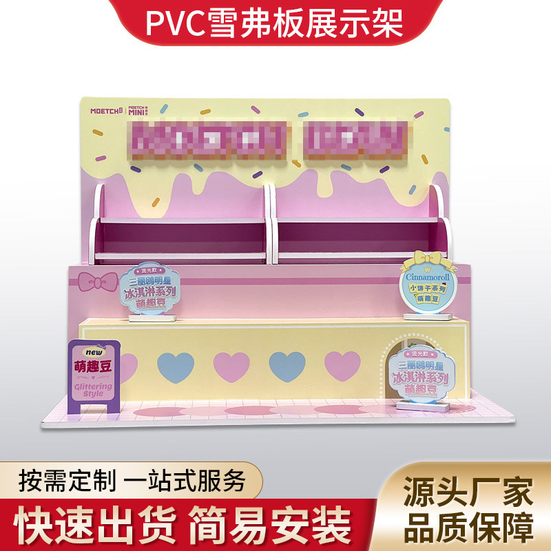 饮料雪弗板桌面pvc展示架组装展架门店促销展示台多层东莞陈列盒图片
