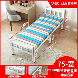 钢丝床可折叠单人双人铁床1米3宽的单人床80公分的90cm宽一米1二