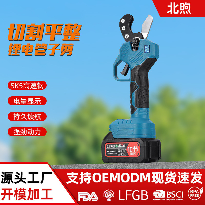 锂电ppr水管剪管子割刀pvc切割刀快剪pe管子剪刀电动热熔水管剪刀