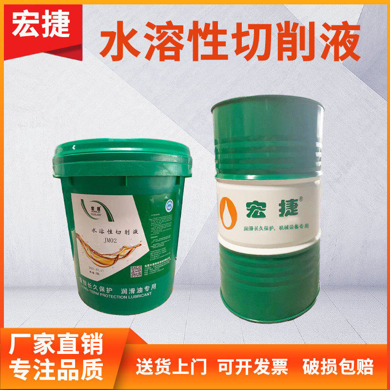 多功能切削液水溶性防锈微乳化油车床CNC 冷却液半合成不 锈钢切,工业油品/胶粘/化学/实验室用品,工业润滑油,淘宝优惠券,粉丝福利购,淘宝优惠卷