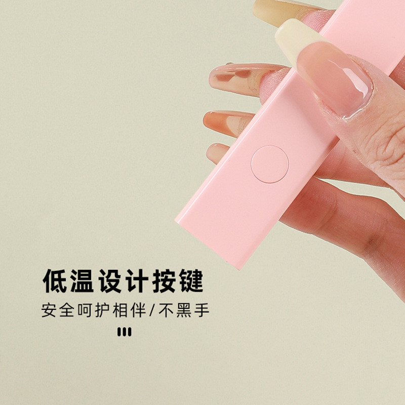 美甲灯小型速干手持一字灯美甲机带数显屏蓄电迷你光疗灯甲片烤灯