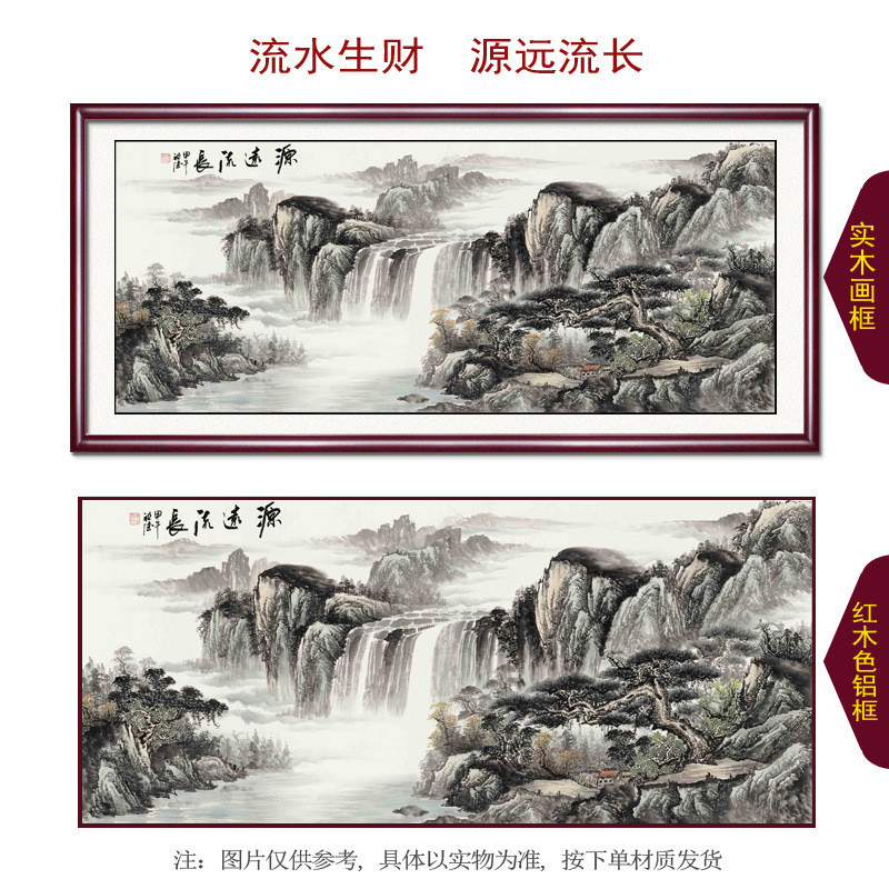 流水生财壁画2024新款客厅茶台风景挂画办公室背景墙装饰山水字画