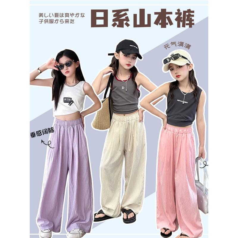 女童夏款宽松绉绉裤儿童薄款打底长裤宝宝阔腿裤冰感休闲裤防蚊裤