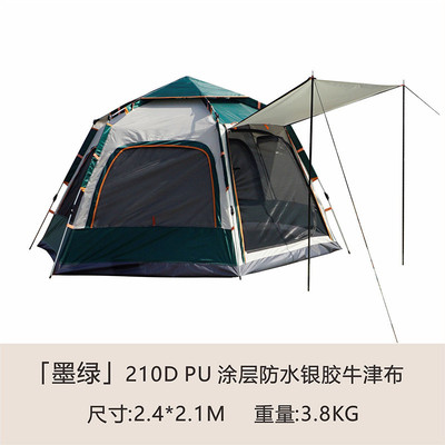 定制工厂直发六角帐户外野营加厚自动防暴超轻便雨野外露营帐篷