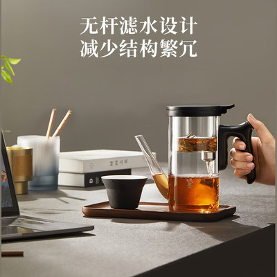 鸣盏无杆磁吸飘逸壶全玻璃内胆大容量茶水分离飘逸杯泡茶壶MZ8023