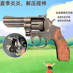 玩具金属左手轮枪鲁格红鹰全金属侧开砸炮枪砸响炮左轮手枪合金转