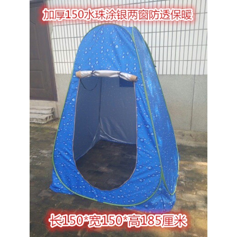 帐篷更衣防透加厚洗澡保暖户外浴罩换衣服移动厕所钓鱼免搭建速开