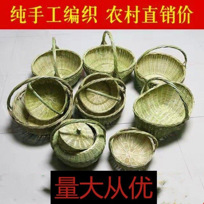 竹篮子纯手工竹编菜篮子竹筐竹篓购物手提篮水果篮环保菜篮竹制品,收纳整理,橱柜收纳筐,淘宝优惠券,粉丝福利购,淘宝优惠卷