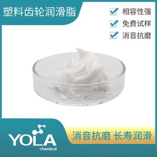 友乐轴承齿轮高温润滑脂塑料塑胶齿轮减速机用脂