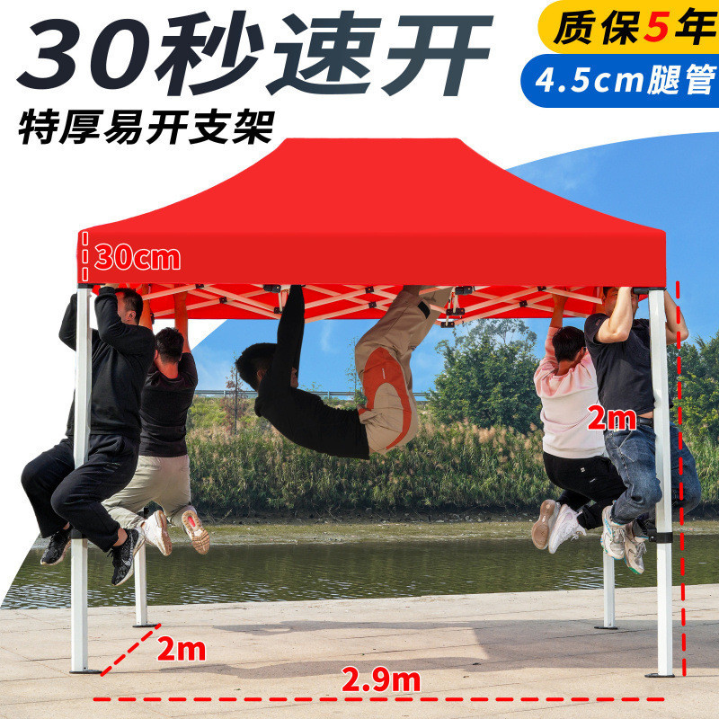室外棚子伸缩收缩遮阳棚移动方伞折叠帐篷伞户外防雨蓬摆摊篷雨棚