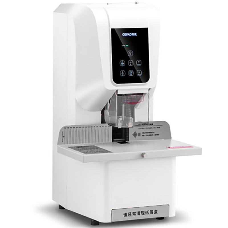 GEPAD歌派GP-6850AT500AE510GP580590装订机全自动打孔机