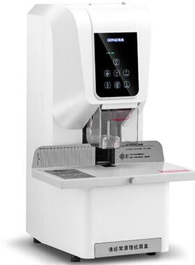 GEPAD歌派GP-6850AT500AE510GP580590装订机全自动打孔机