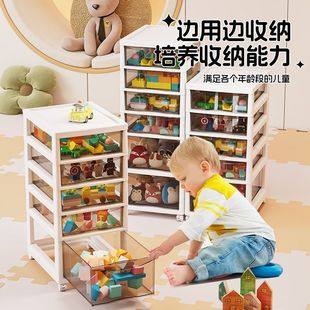 收纳柜儿童玩具客厅大容量储物箱化妆品收纳盒抽屉式落地多层柜子