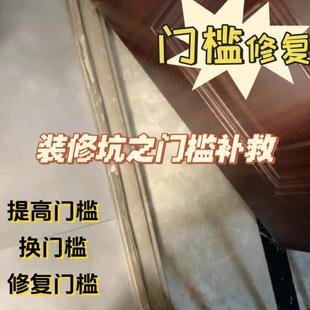 不锈钢门槛加工定制护墙角瓷砖收口条地板收边条金属封边条高低条