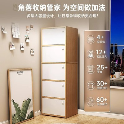 五斗柜卧室收纳柜置物柜窄小立柜储物柜玄关柜客厅靠墙落地床尾柜
