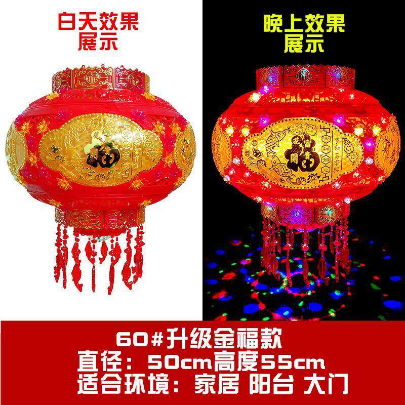 大红灯笼批发七彩中国风led走马灯结婚阳台插电吊灯乔迁旋转挂饰
