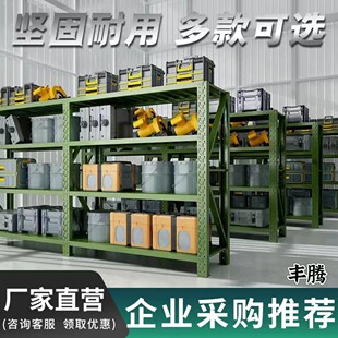 军绿色仓储货架仓库带网带轮可移动物资器材架中重型可调节盾牌架