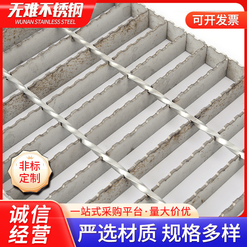 304不锈钢格栅 重型插接防滑楼梯踏步板加工重型钢格板热镀锌格栅