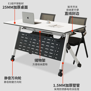 折叠会议桌可拼接移动长条桌带轮子多功能办公辅导班培训桌椅组合