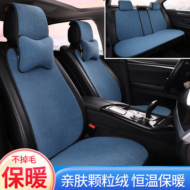 汽车坐垫冬季羊毛绒车用座垫套小蛮腰通用座垫加厚短毛绒冬天毛垫