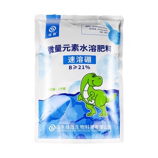 果树陇21%速溶硼四水八硼高含量绿蔬菜微量元 素叶面肥冲施农用肥