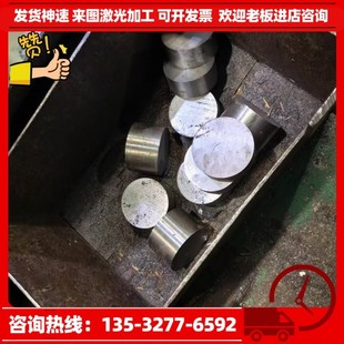 DC53圆棒 51高速钢SKH 8566板材VKING SKH 6542 W18CR4V M42