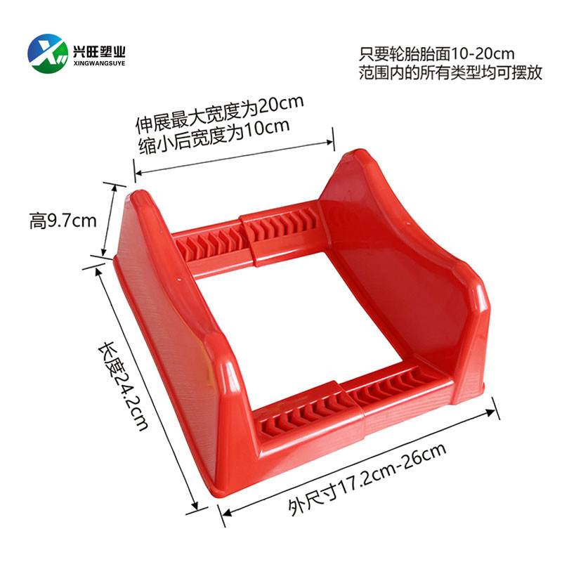 厂家现货电动车塑料展示架摩托车轮胎礼品存放架子家用轮毂底座