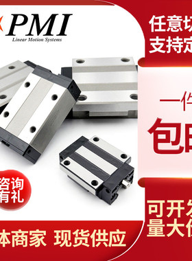 PMI/AMT直线滑块滑动导轨模组msa15台湾银泰直线导轨MSBMSB15/20