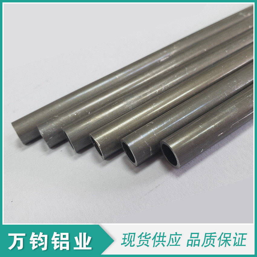 供应7001铝管7001铝管铝管帐篷铝管天幕杆登山杆专用无缝无缝,基础建材,铝塑板,淘宝优惠券,粉丝福利购,淘宝优惠卷