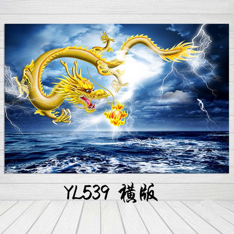 动物生肖五爪金龙贴画蛟龙戏珠新中式客厅镇宅挂画龙画中国龙壁画