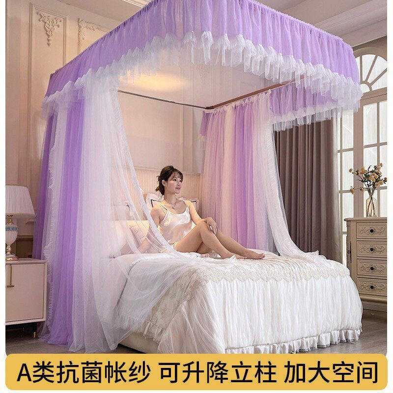 导轨u型蚊帐家用卧室2025新款免安装加粗加厚支架公主风落地纹账