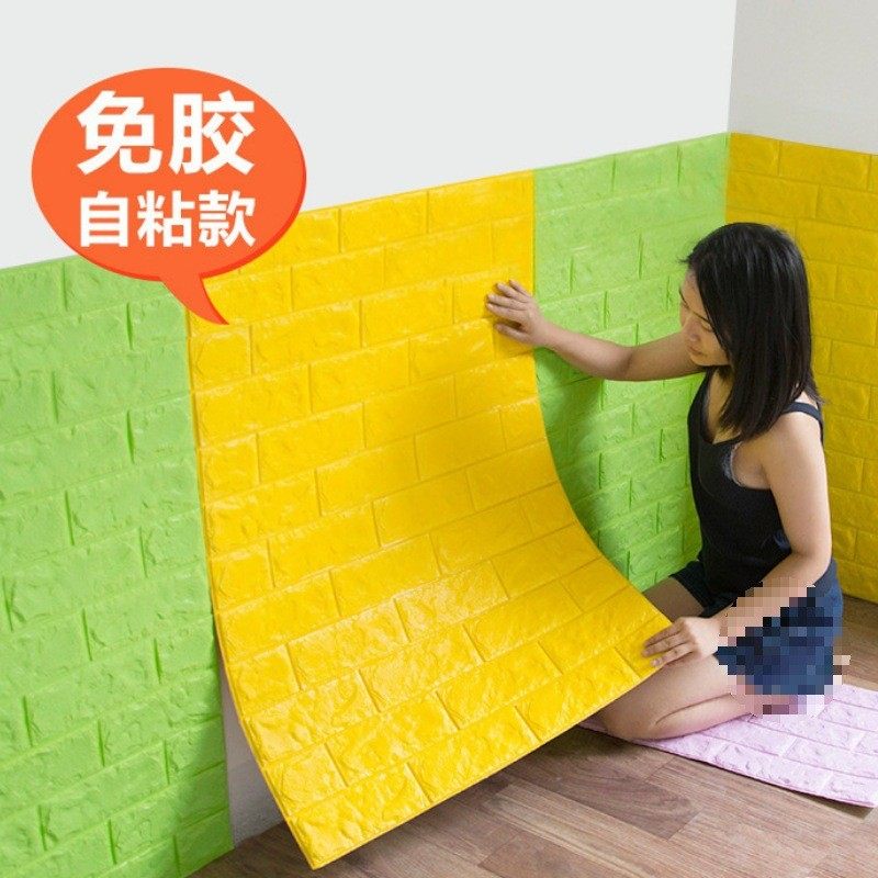 幼儿园自粘墙纸装饰教室墙面墙裙儿童防水防撞泡沫软包墙贴,家居饰品,软装墙贴,淘宝优惠券,粉丝福利购,淘宝优惠卷