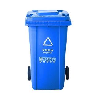 全新供应240l摇盖垃圾桶户外脚踏垃圾桶厂家塑料垃圾桶