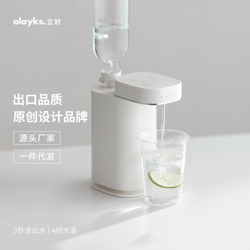 olayks立时即热式饮水机便携式小型迷你桌面台式矿泉水烧水加热器
