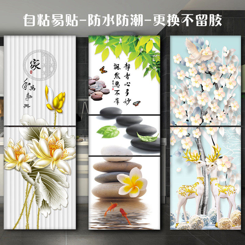 现代冰箱贴定制家和荷花风景贴纸装饰遮挡画翻新自粘贴画墙贴贴膜