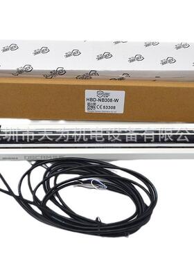 热销HBD-NB308-W  HB-NB102H-W  HB-NA104-B-A安全光幕SENSORC信