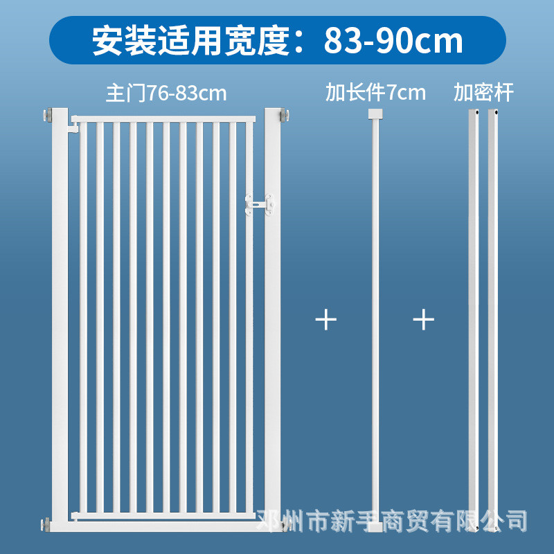 防猫栅栏狗狗室内阳台隔断门栏加密加高免打孔猫狗护栏宠物围栏