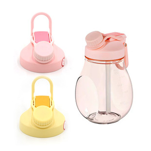 HY3大肚杯大容量水杯子儿童运动水壶塑料杯盖子杯身背带吸管配件