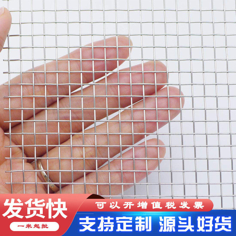 10目20目30目40目50目60目70目80目100目120目150目304不锈钢丝网,五金/工具,安全网,淘宝优惠券,粉丝福利购,淘宝优惠卷