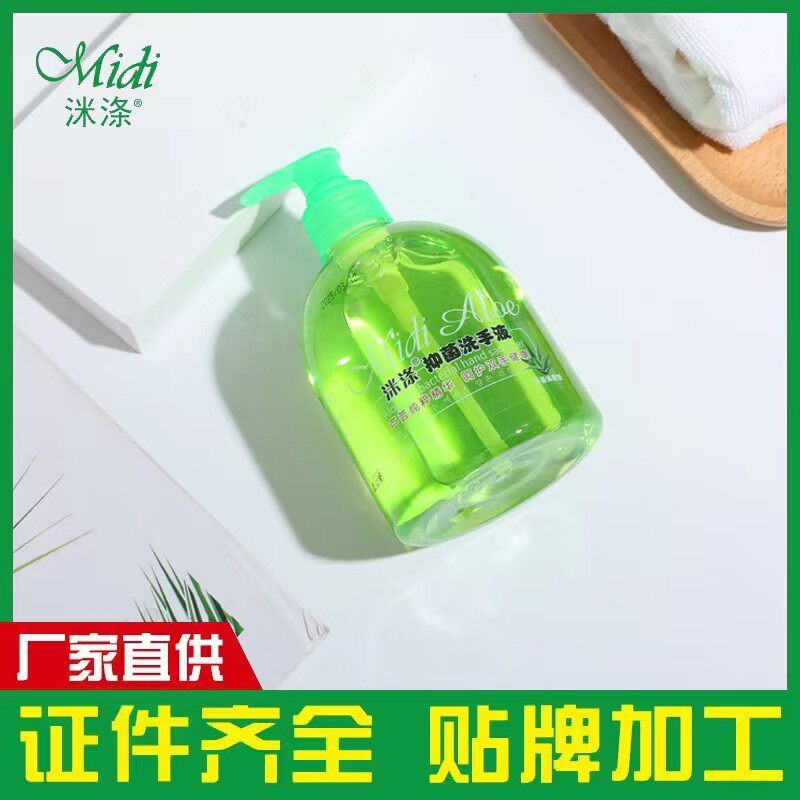 芦荟橄榄玫瑰抑菌洗手液酒店宾馆KTV餐厅家用民宿用8瓶包邮