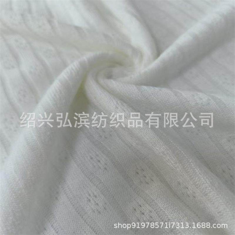 200克NTR移圈针织布提花罗纹 透气镂空网眼,纺织面料/辅料/配套,棉麻面料,淘宝优惠券,粉丝福利购,淘宝优惠卷
