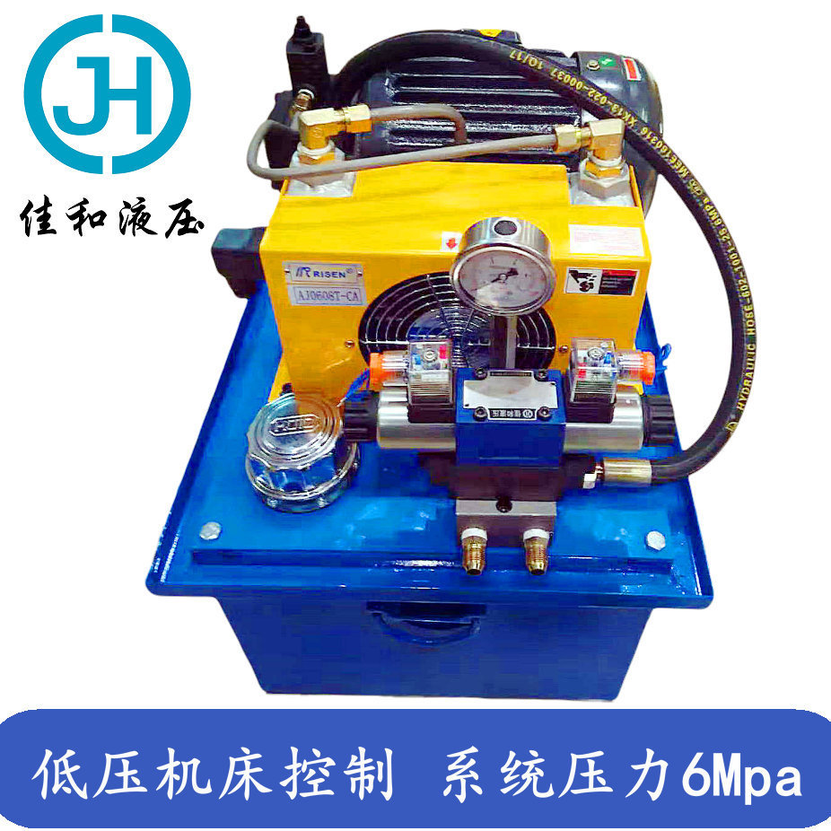 无锡佳和液压1.5KW电机配CBN齿轮泵低压非标机床液压站液压系统